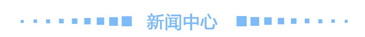 板式換熱器新聞中心